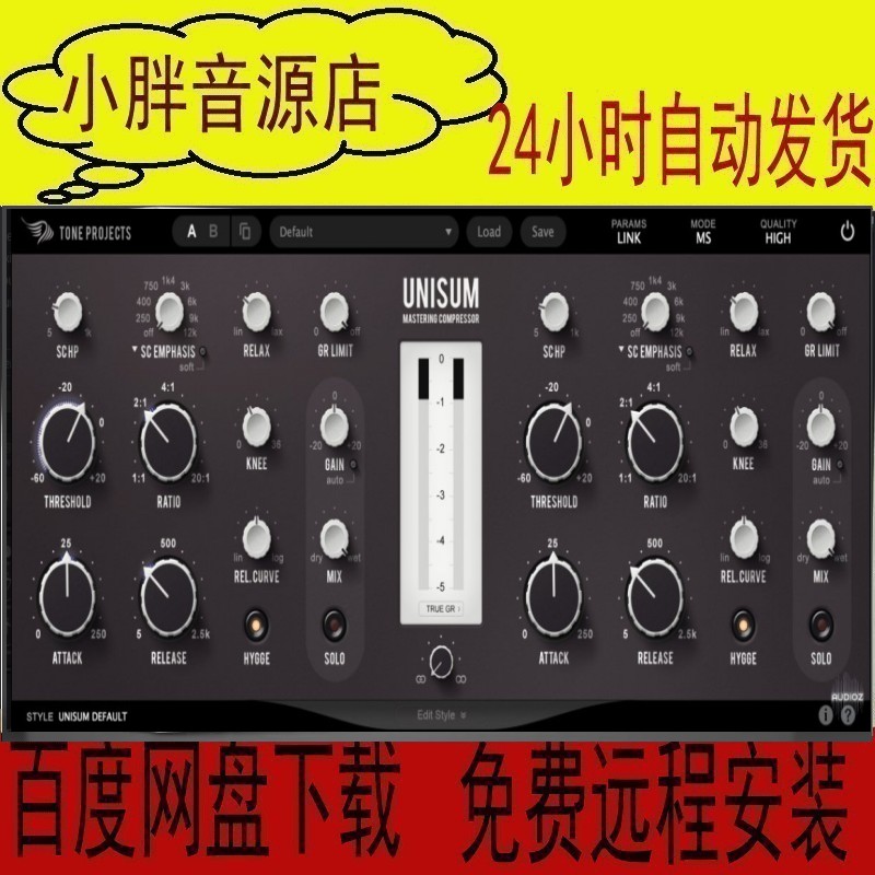 Tone Projects Unisum 母带压缩效果器动态塑造MS立体声处理PCMAC