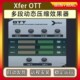 OTT 插件 1.37 Xfer 多段压缩器电子乐压缩 效果器 WIN MAC