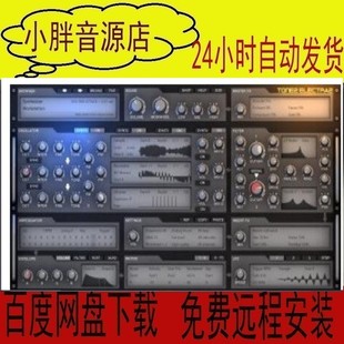 Electra 音源插件WinMac远程安装 ElectraX 编曲合成器 Tone2