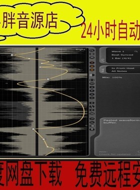 Cableguys PanCake 2  自动声像器插件 VST  PC 版混音效果器