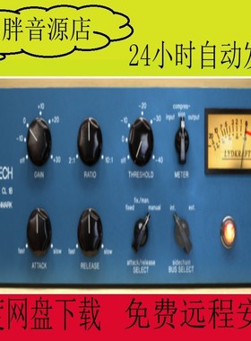 Tube Tech CL 1B    电子管压缩效果器混响EQ延迟模拟放大 PC MAC