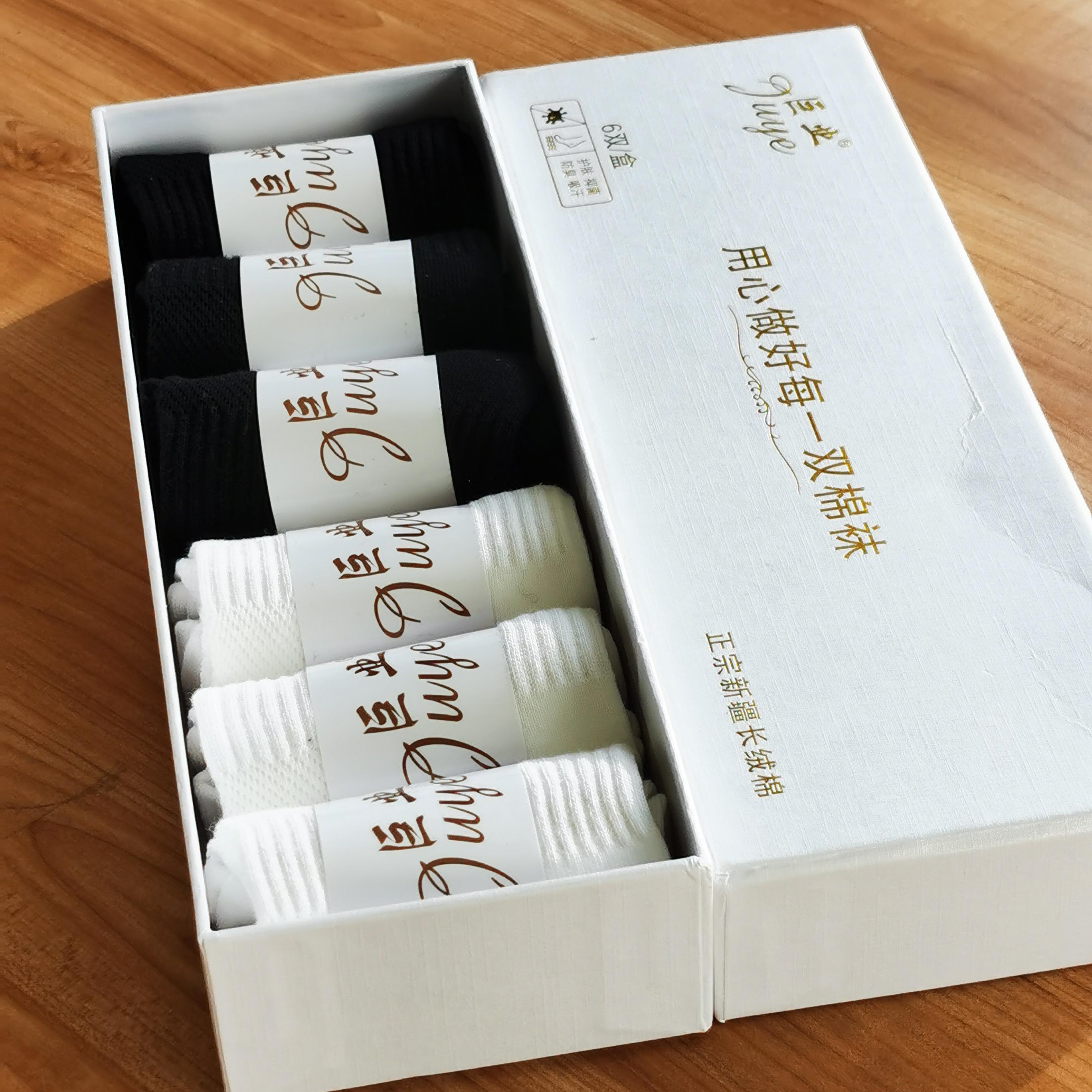 新疆巨业100%长绒棉7A抗菌网眼袜