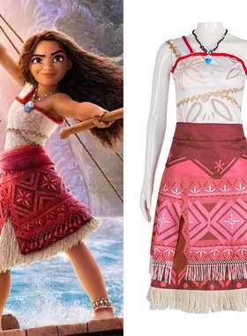 海洋奇缘2莫阿娜公主裙成人万圣节派对cos服Adult Moana Costume