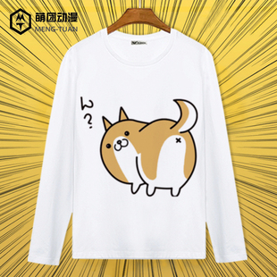 t恤男女衣服 学生长袖 柴犬单身狗T恤 秋田犬神烦狗doge周边二次元
