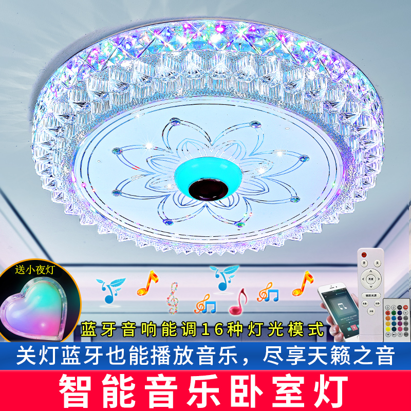 已卖1.5万件唱歌蓝牙音乐卧室灯