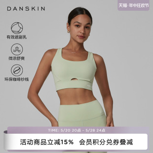 DANSKIN 哑光裸感网纱露背调节抗菌文胸女 Lime健身承托运动内衣