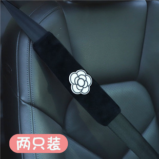 汽车安全带保险带女防勒脖车载内饰带护肩套保护套防脏高级防磨套