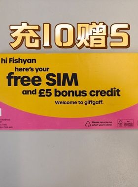 英国giffgaffUK实体贺卡粉红信封外贸长期持有 拍下只发单卡