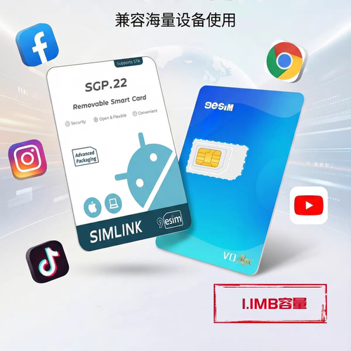 顺丰包邮9eSIM V0 MAX esim转sim卡1M大内存实体苹果安卓均可写入