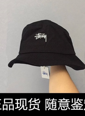 正品Stussy STOCK BUCKET HAT 单标刺绣logo渔夫帽经典盆帽遮阳