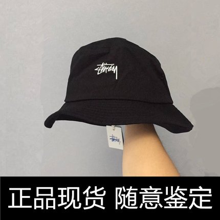 正品Stussy STOCK BUCKET HAT 单标刺绣logo渔夫帽经典盆帽遮阳