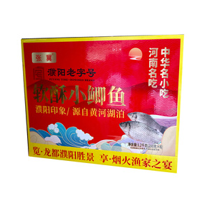 濮阳张冀糟鱼鲫鱼骨酥刺烂酥鱼开袋即食真空装礼盒年货