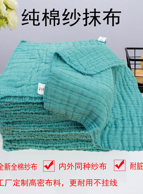 纯棉加厚绿色去油吸水洗碗巾厨房家用清洁毛巾全棉纱不掉毛擦手巾