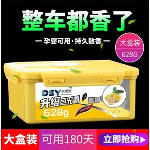 车在栽香水车截裁香水汽车香水座摆件车里面放 香水车zhai香水