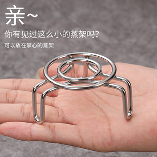 不锈钢隔水蒸架小篦子蒸菜蒸笼架蒸屉通用锅迷你低脚蒸煮支架锅架