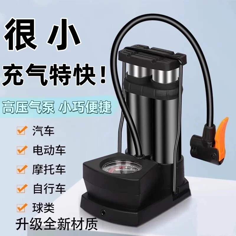 脚踩打气筒汽车小轿车用轮胎高压电动摩托车脚踏打气泵车载充气泵