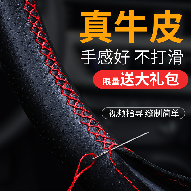 福特方向盘套真皮手缝经典福克斯锐界蒙迪欧福睿斯翼博翼虎嘉年华