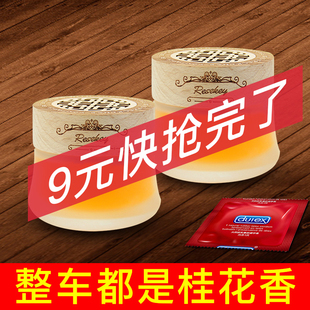 香薰汽车香膏车载香水环保韩国车上去味装饰品车内车子除味植物香