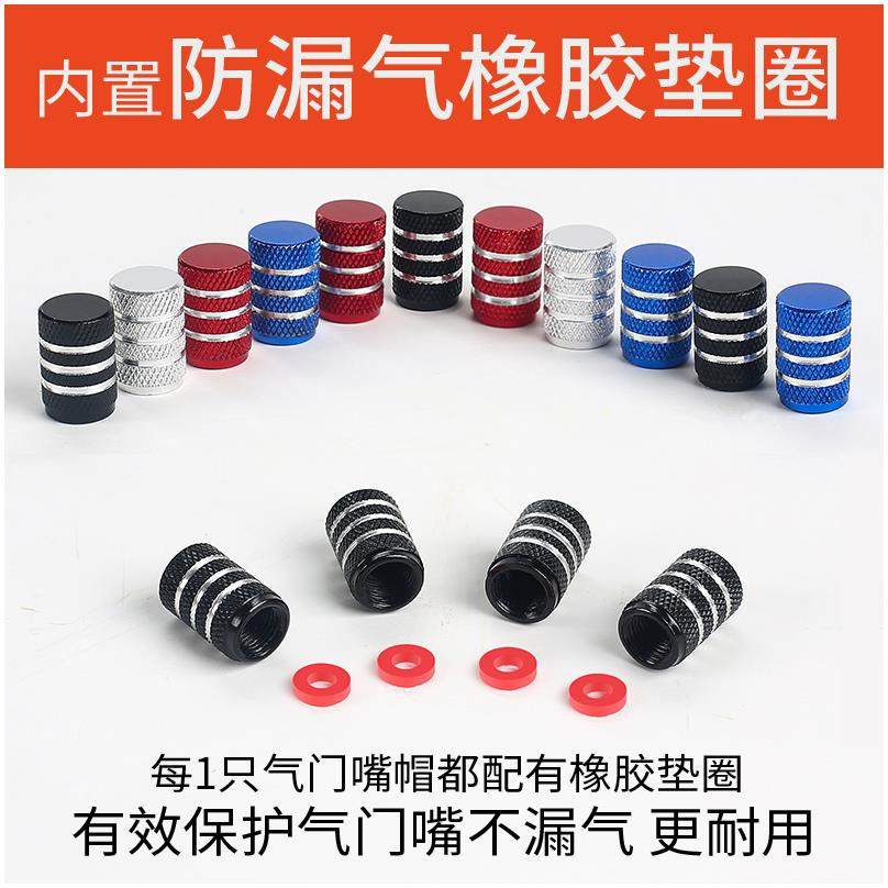 汽车气门嘴帽子汽车气嘴帽子 铝合金轮胎帽盖子气嘴金属气门芯帽,搬运/仓储/物流设备,其他起重搬运设备,淘宝优惠券,粉丝福利购,淘宝优惠卷