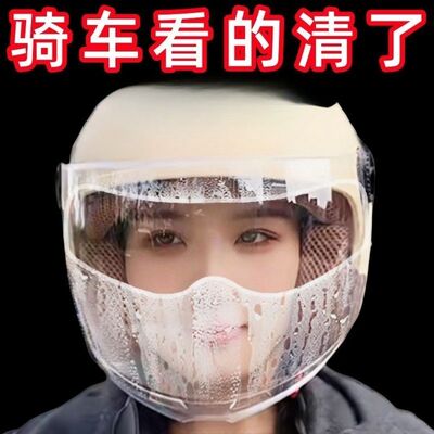 头盔防雾防雨膜冬季摩托车全盔半盔镜片贴高清通用防水不起雾神器