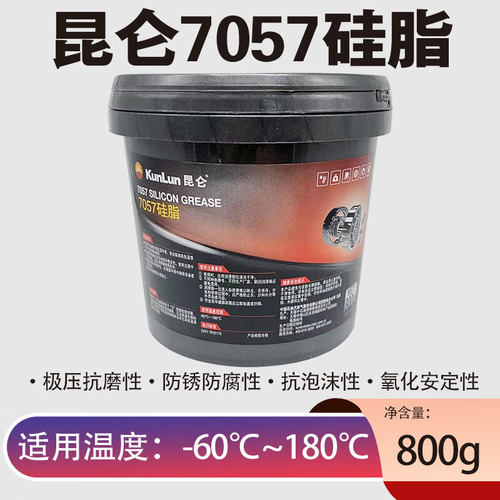 昆仑7057硅脂-60~180℃高低温