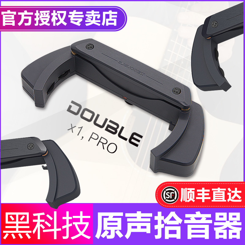 double加振拾音器民谣木吉他