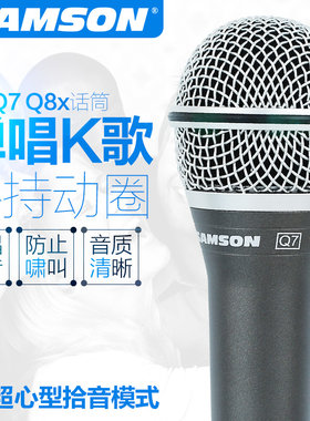 SAMSON山逊Q8XQ7Q6