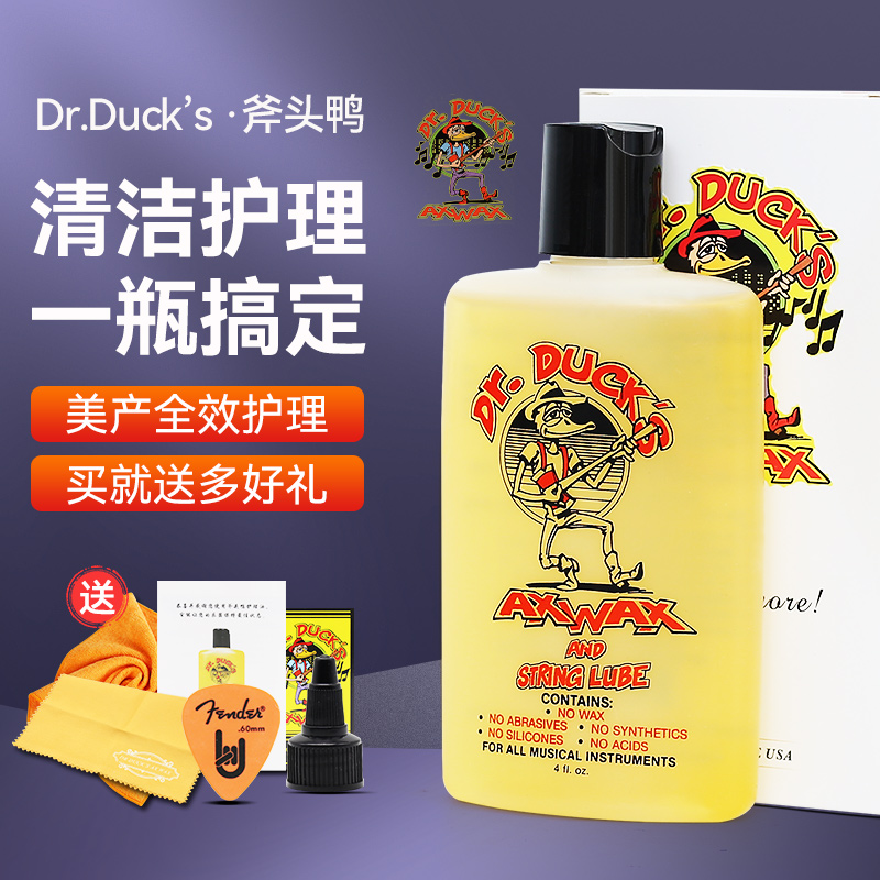 美国斧头鸭琴体抛光指板油吉他