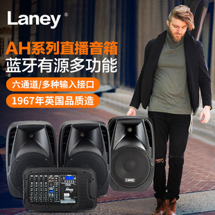 AH115电鼓吉他蓝牙直播多功能音箱贝斯音响 Laney兰尼AH110 AH112