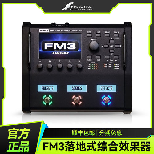 Fractal电吉他综合效果器FM3