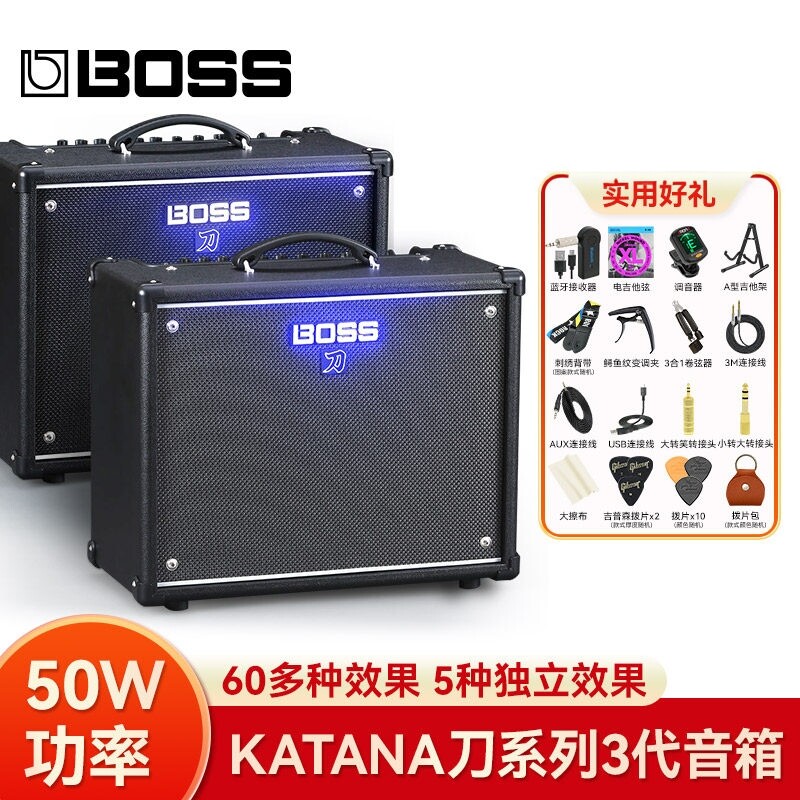 罗兰吉他音箱KATANA-50gen3ex