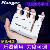 Гитарный гитарный гитарный артефакт Frang на гитаре