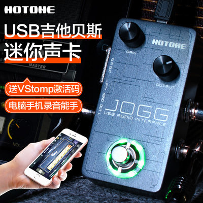 吉他效果器HotoneJogg