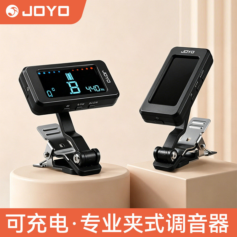 JOYO卓乐JT-480吉他调音器民谣电吉他专用贝斯尤克里里电子校音器