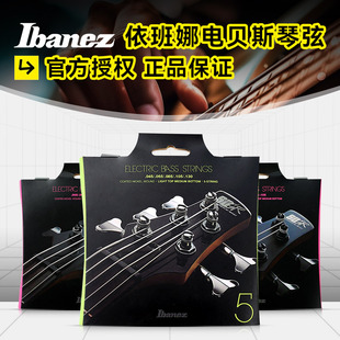Ibanez依班娜电贝斯弦IEBS4 5C防锈四弦五弦电贝司琴弦bass套装弦