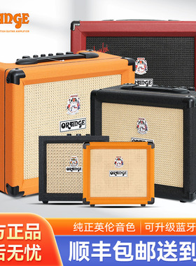 Orange橘子音箱CR12 20 35RT便携迷你电子管电吉他小音响乐器专用