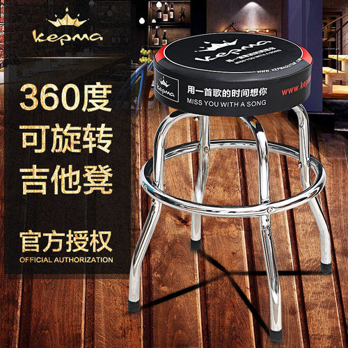 kepma卡普马琴凳单人吉他凳电子琴古筝专用凳子可旋转卡马演奏凳