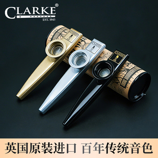 Clarke克拉克进口卡祖笛kazoo祖卡笛金属卡组笛小众乐器简单易学