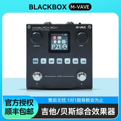 blackboxM-VAVE电吉他综合效果器