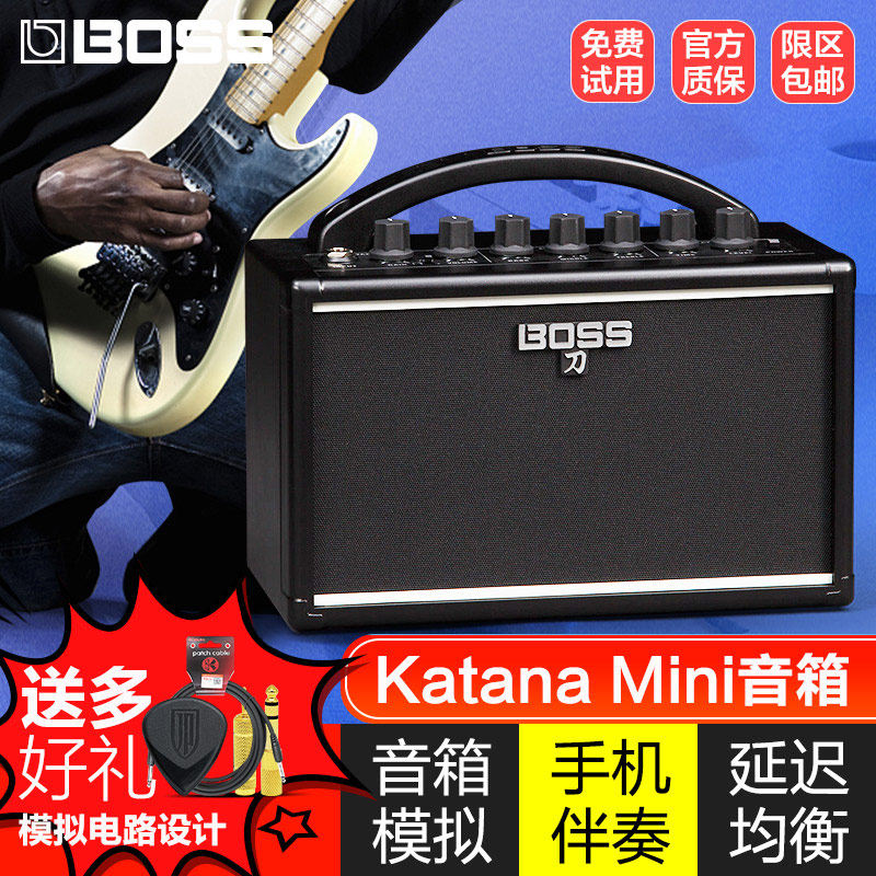 罗兰BOSS刀吉他音箱KATANA MINI便携式摇滚电吉他音响带延迟混响
