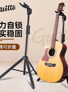 巧乐匠吉他架子立式挂架落地支架民谣电吉他琴架电贝斯乐器放置架