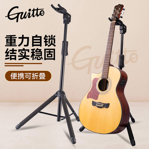 巧乐匠吉他架立式挂架