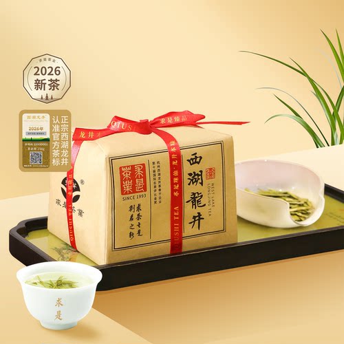 一级核心保护区60年老茶树