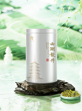 梅家坞雨前一级群体种50g