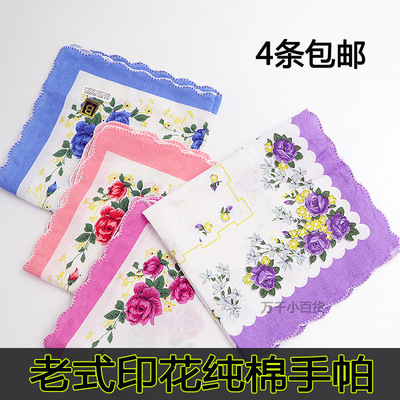 老式怀旧纯棉小手帕碎花月牙边女士儿童吸汗巾老人口袋巾全棉手绢