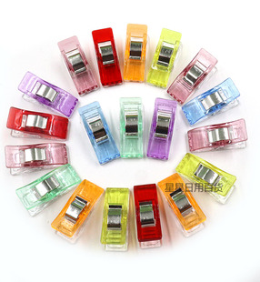 缝纫定位夹斧头夹布工艺塑料包边夹塑料小夹子 彩色刻度夹子100个