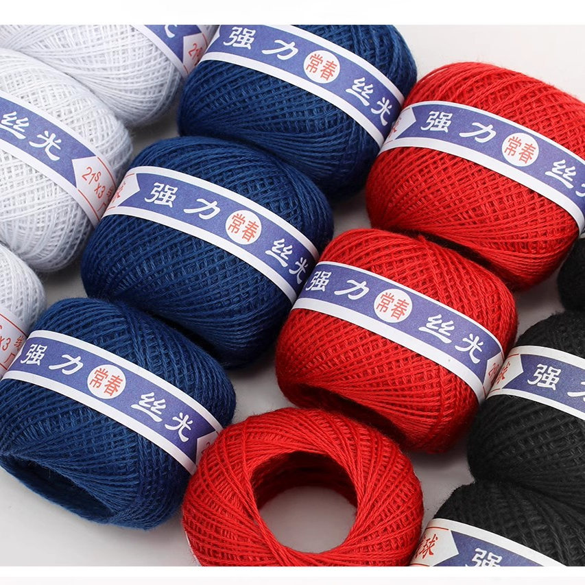 家用缝被子线3股丝光棉线手工缝纫线棉线球白黑色红色藏青色包邮