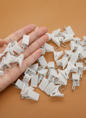 塑料白色小夹子袜子夹内衣夹帽子夹小号窗帘夹子按扣型弹簧强力夹