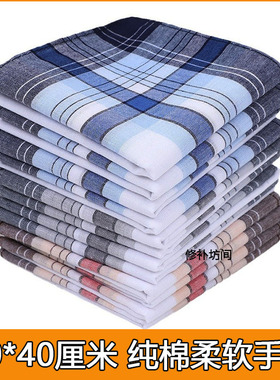 老式怀旧手帕男士老人用手帕纯棉手绢薄款吸汗复古情怀色织送长辈