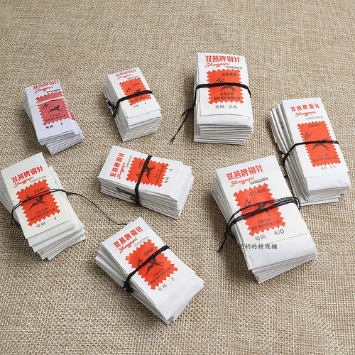 双燕牌家用缝衣针老式手缝针加长缝被子钢针手工做鞋纳鞋底绣花针